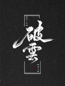 阴部按摩出水太尴尬怎么办